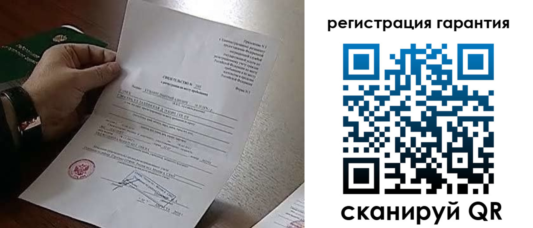 временная регистрация 2025 в Краснодаре