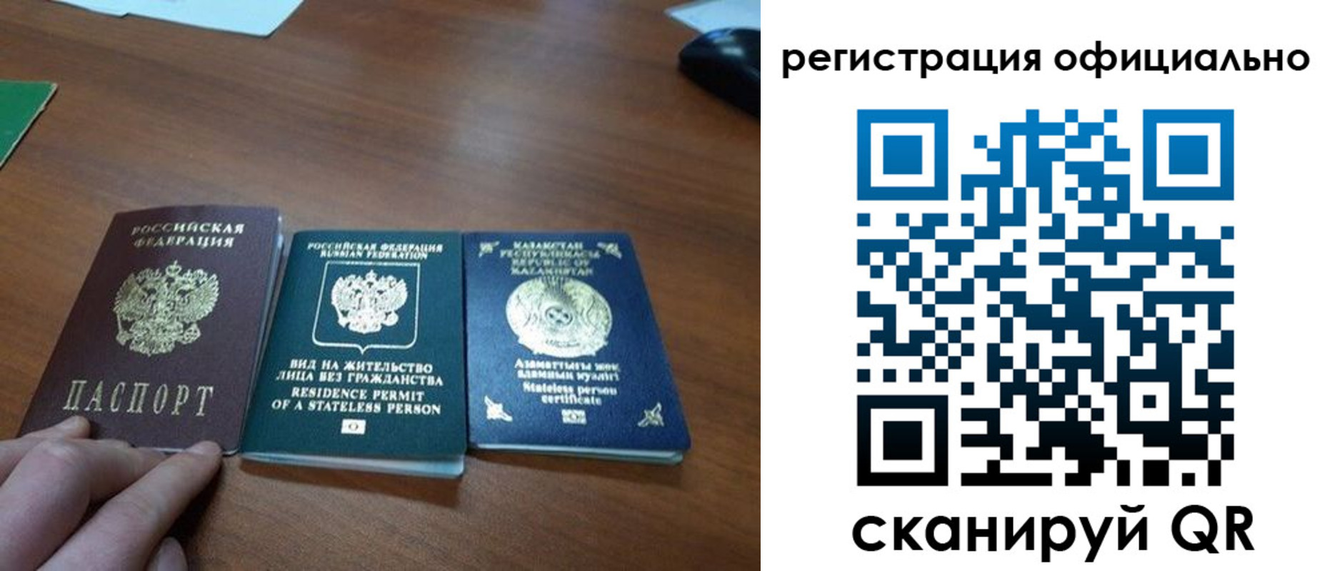 прописка для кредита в Краснодаре