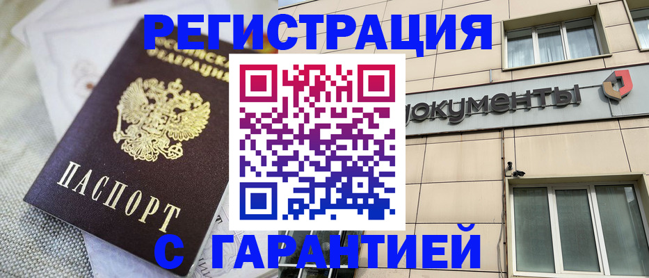 найти адрес прописки в Краснодаре