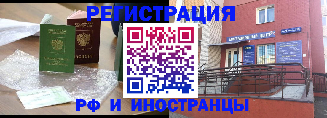 регистрация для школы в Краснодаре